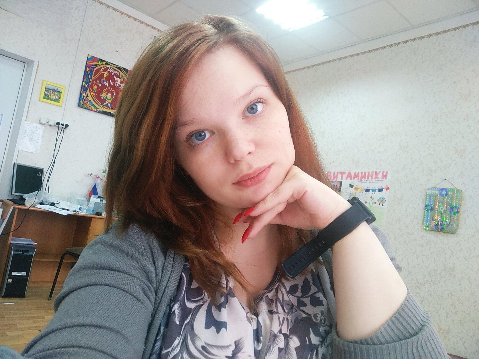 Грум-Мастер, зоосалон