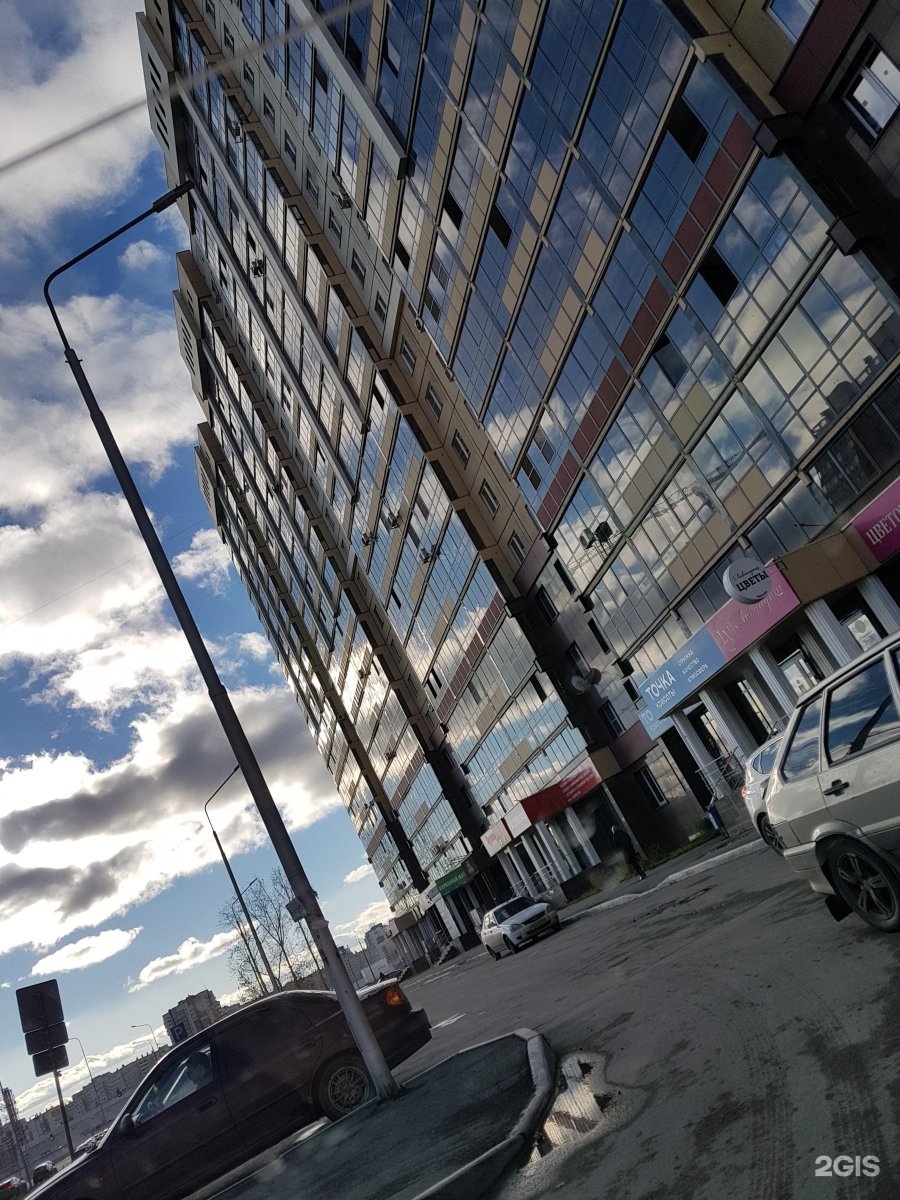 Шерсти.net, студия груминга