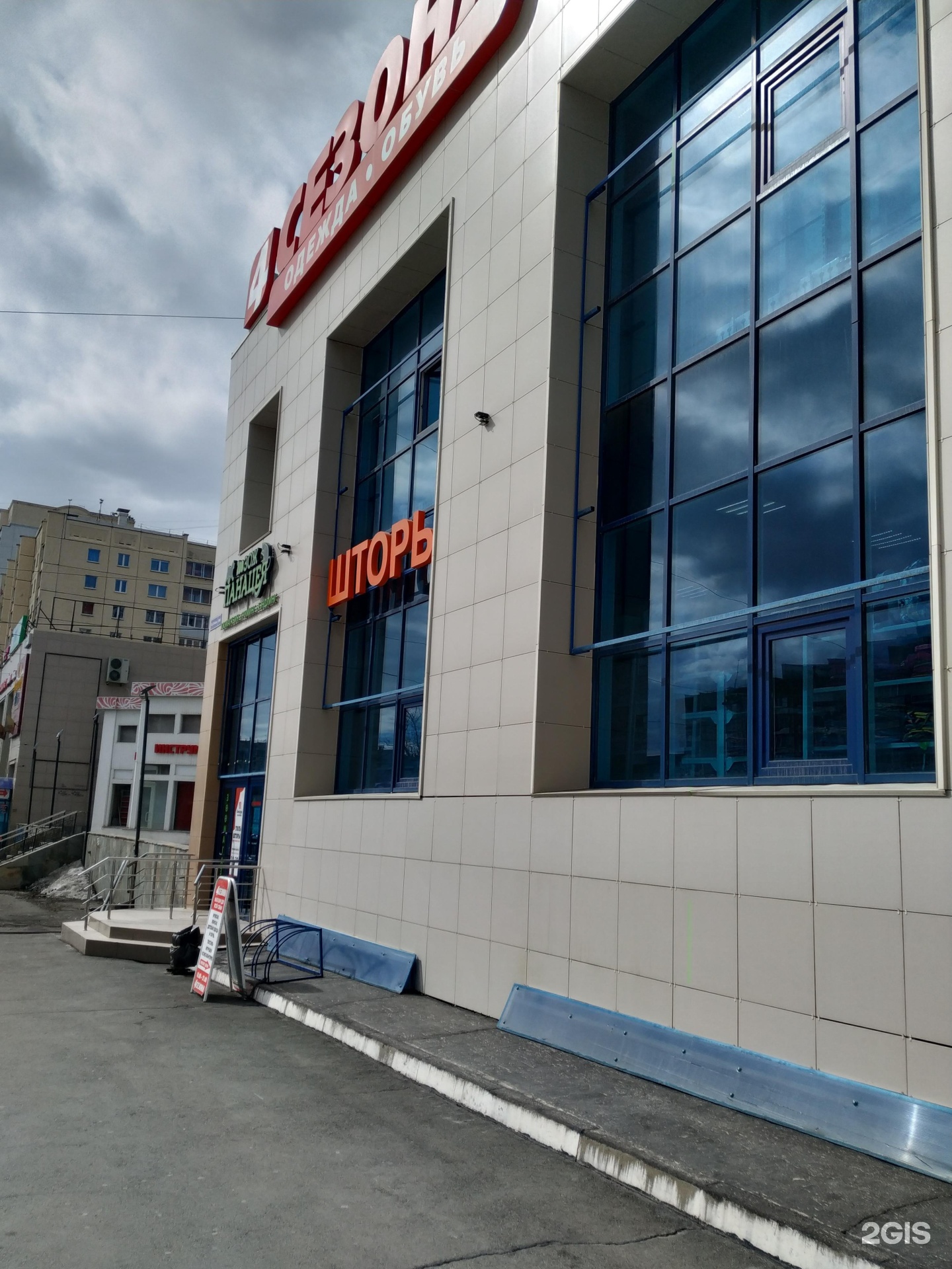 Зоо ЗОЖ, ветеринарный центр — груминг Челябинск