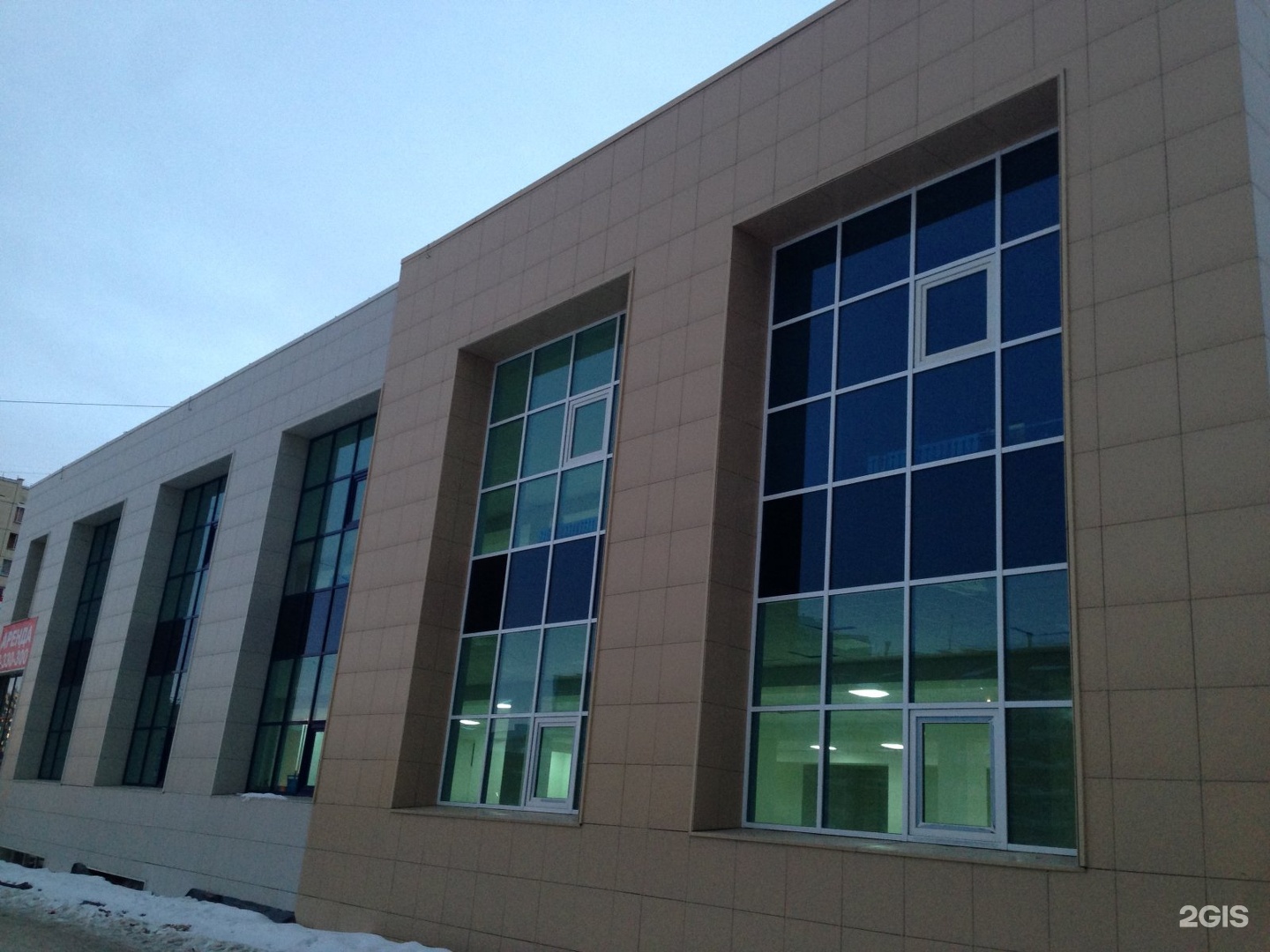 Зоо ЗОЖ, ветеринарный центр