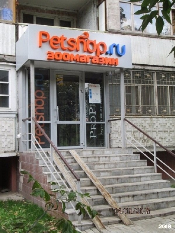 Petshop.ru, зоомагазин — груминг Казань