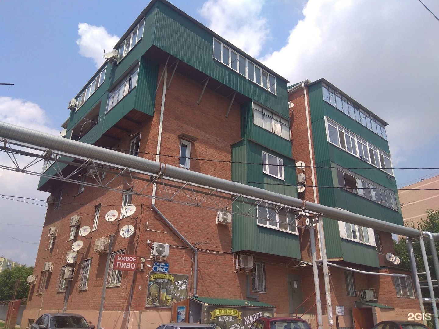 Happy Tail, зоосалон