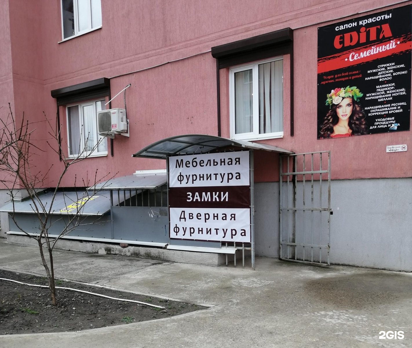 Pride, отель для животных