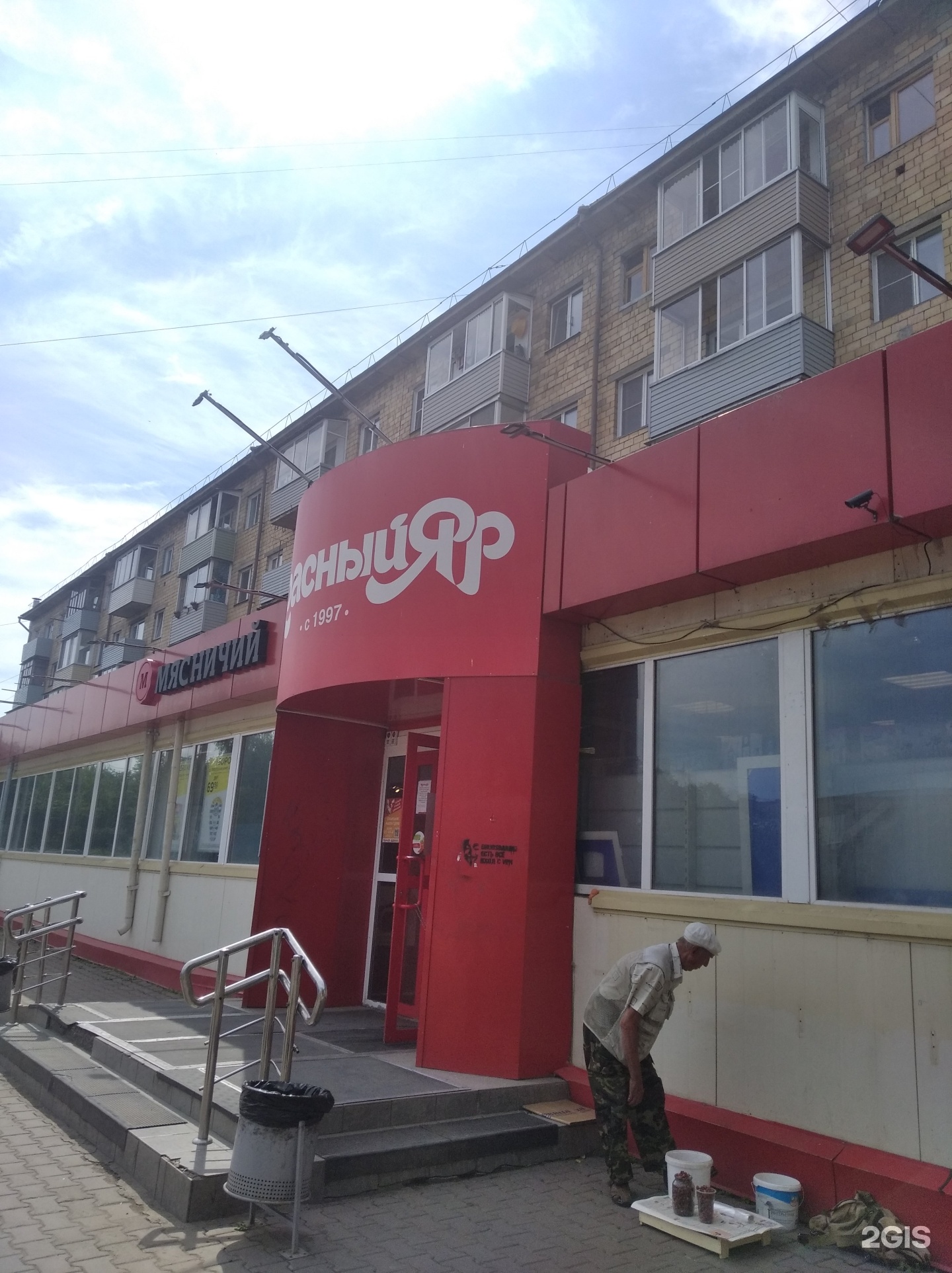 Груминг-студия Ирины Ендржеевской