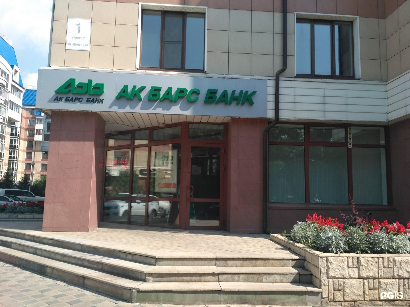 СибГрум, студия груминга