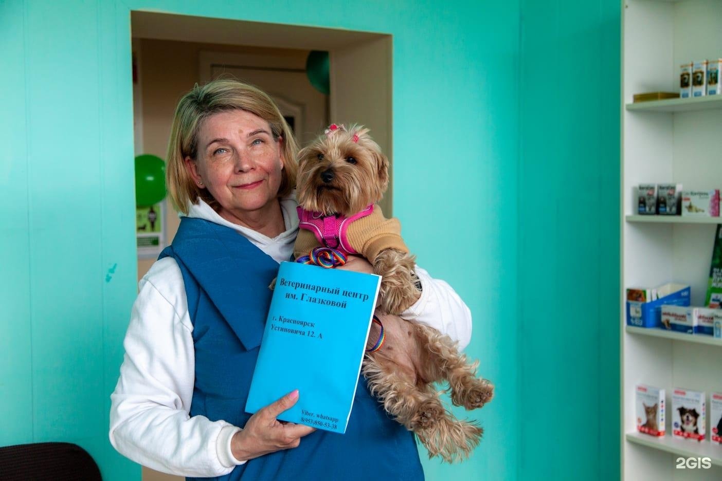 Ветеринарный центр им. Глазковой — груминг Красноярск
