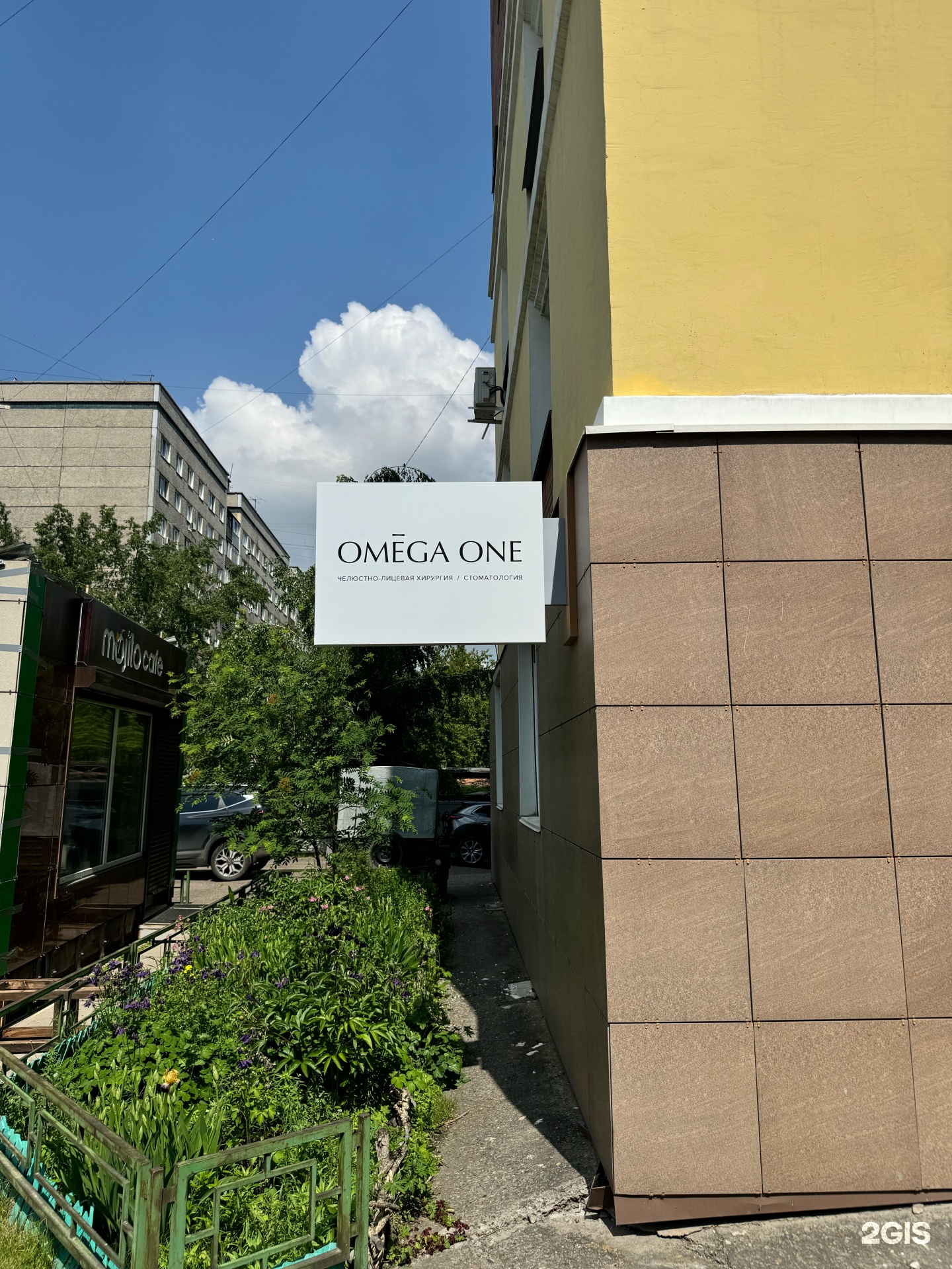 ВетЦентр на Республики, ветеринарный центр