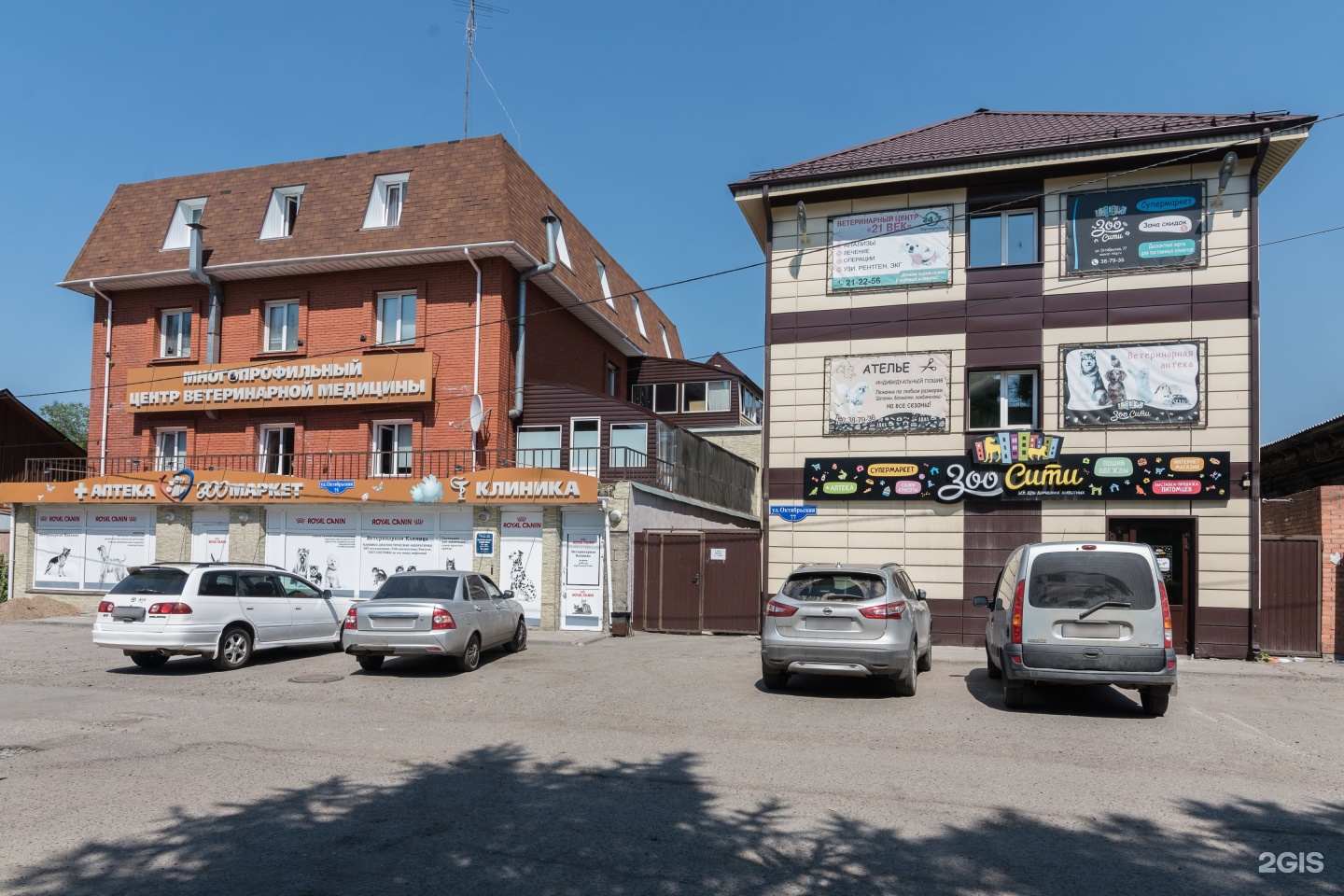 21 Век, ветеринарная клиника, Октябрьская улица, 75 — груминг Омск