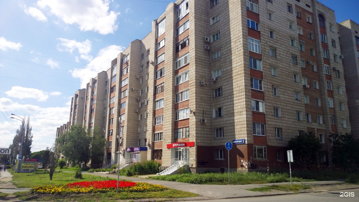 А-клиника, клиника для животных