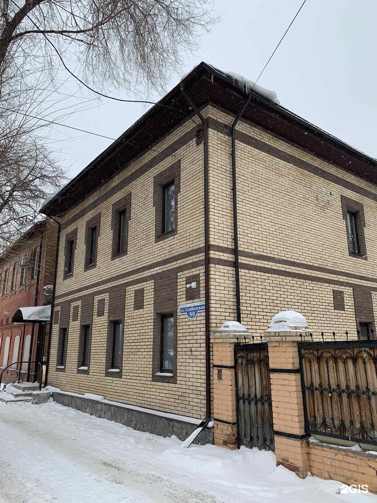 БИОТА, ветеринарная клиника