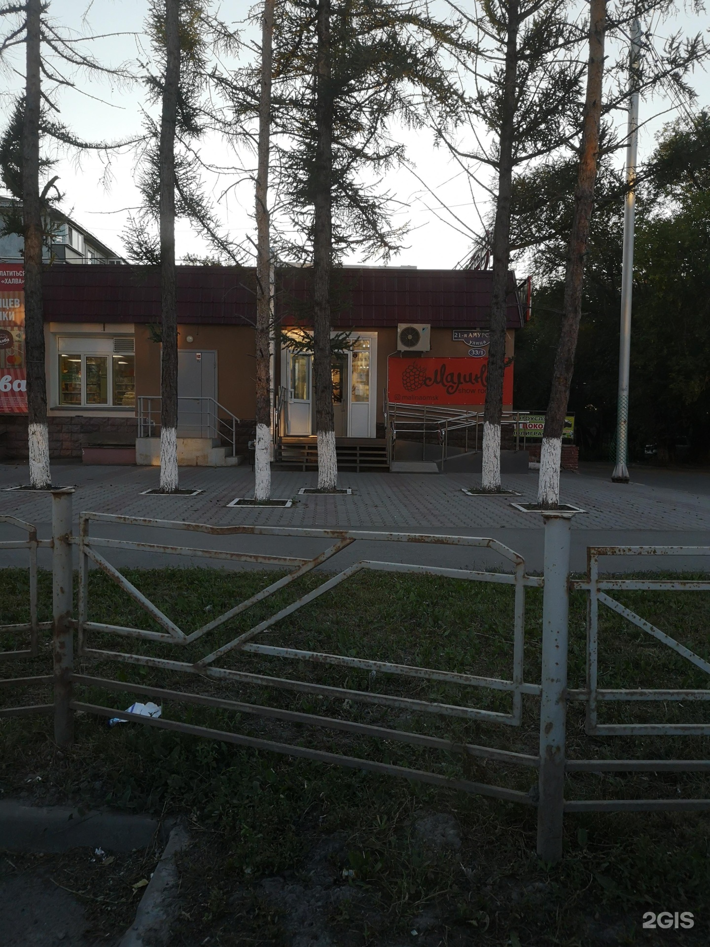 Чудо с хвостиком, ветеринарная клиника