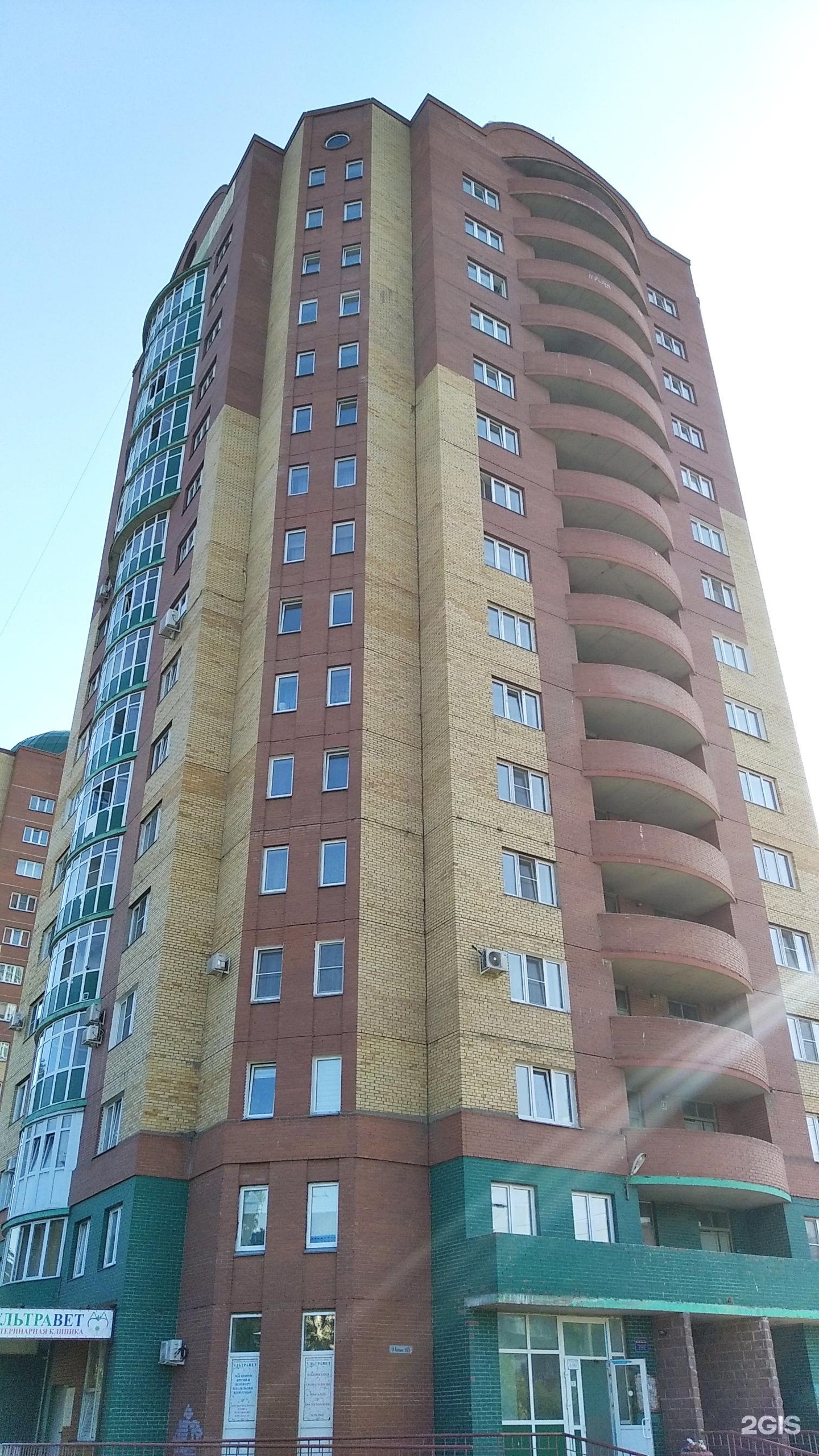 Ультравет, ветеринарная клиника, улица 9-я линия, 193