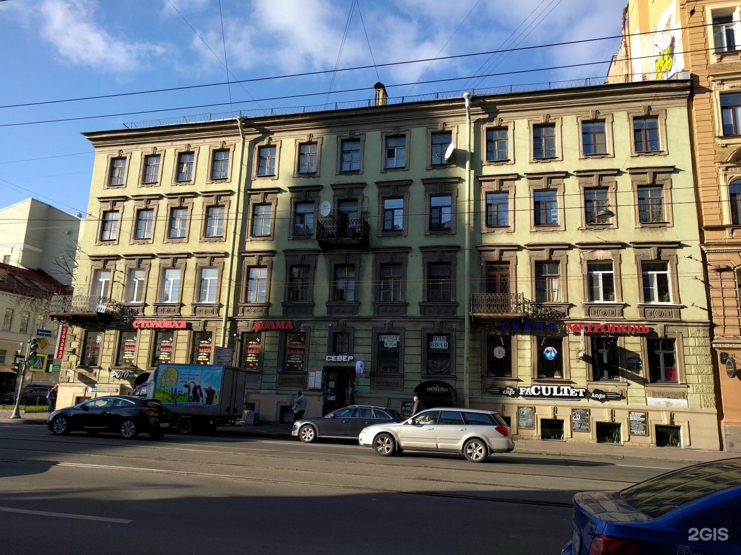 Афф-Вет, многопрофильный ветеринарный центр