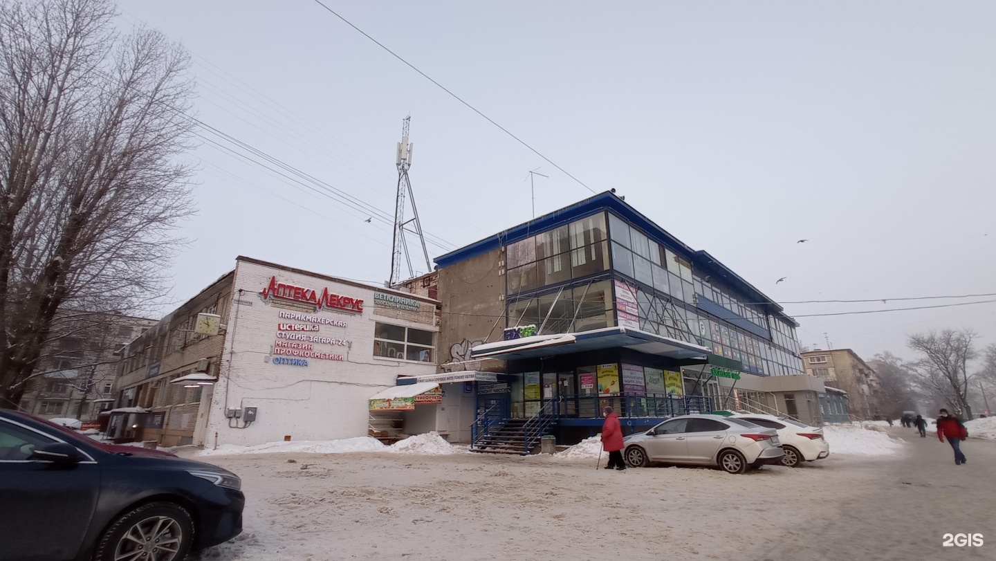 Питомец, ветеринарный центр