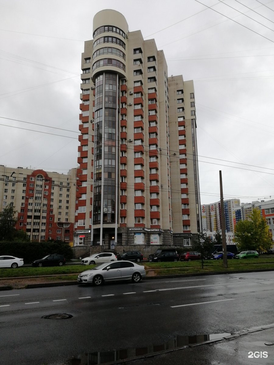 Ситивет, ветеринарный центр