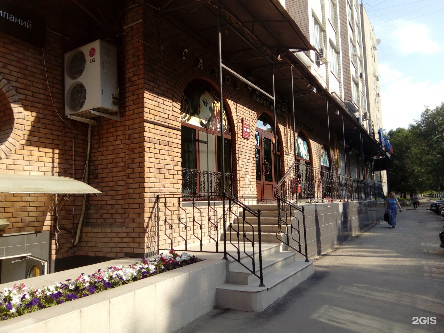 Багира, зоолого-ветеринарная клиника