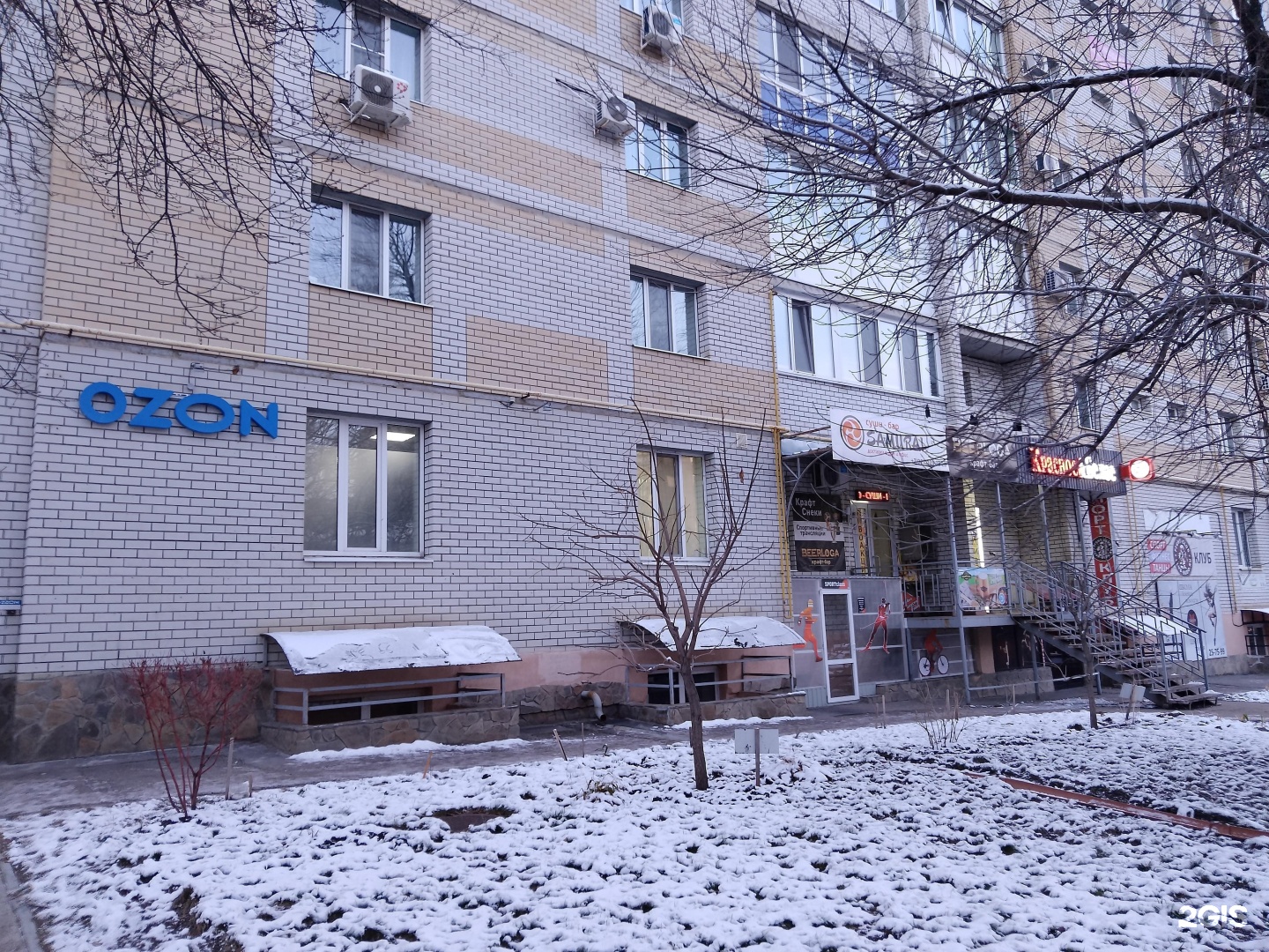 ВитаВет, груминг-салон