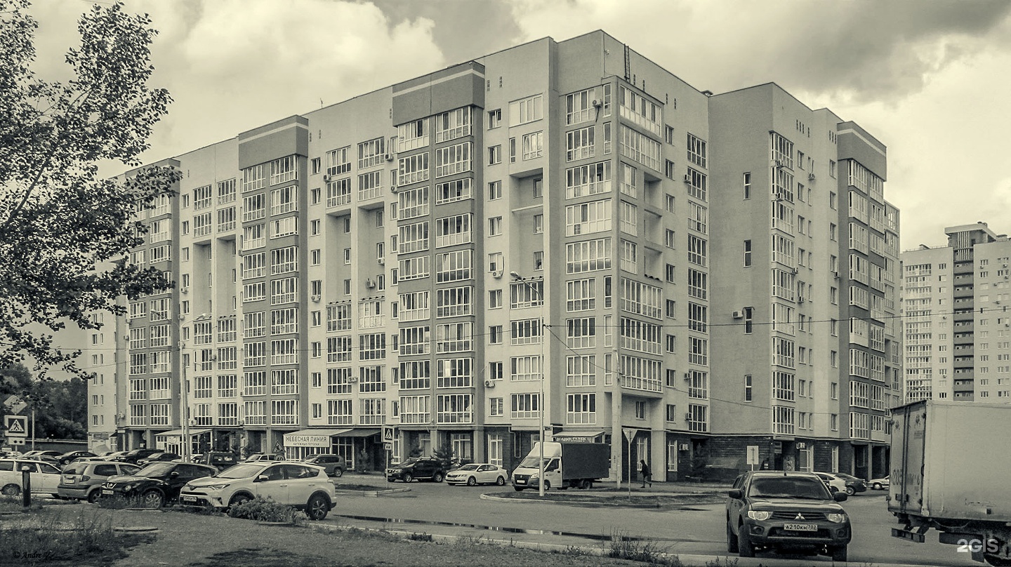 Ветленд, ветеринарный центр и магазин зоотоваров