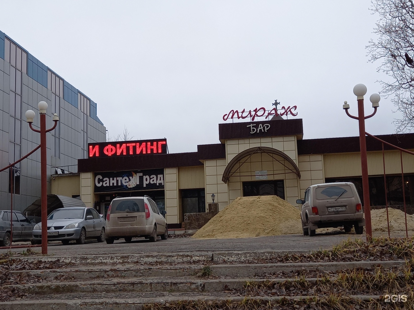 Айболит, ветеринарная клиника