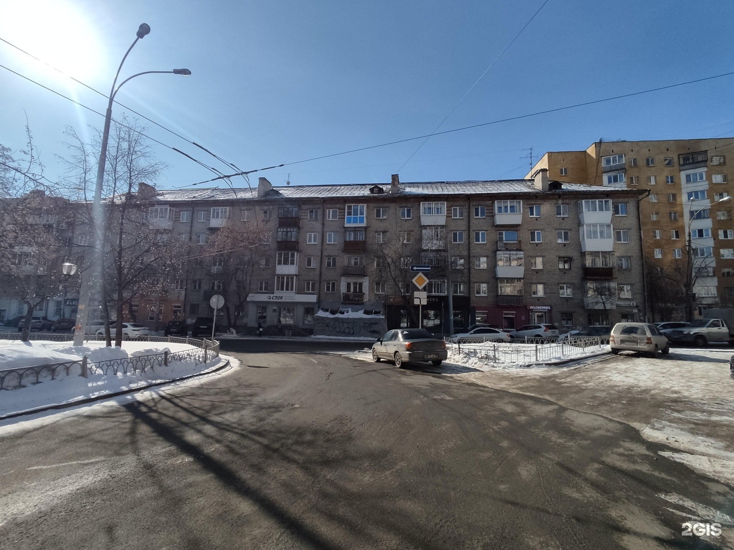 GROOM, салон для животных