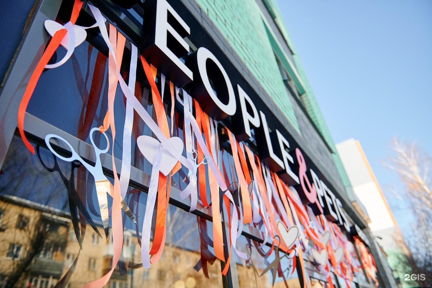 People &amp; pets, зоосалон — груминг Екатеринбург