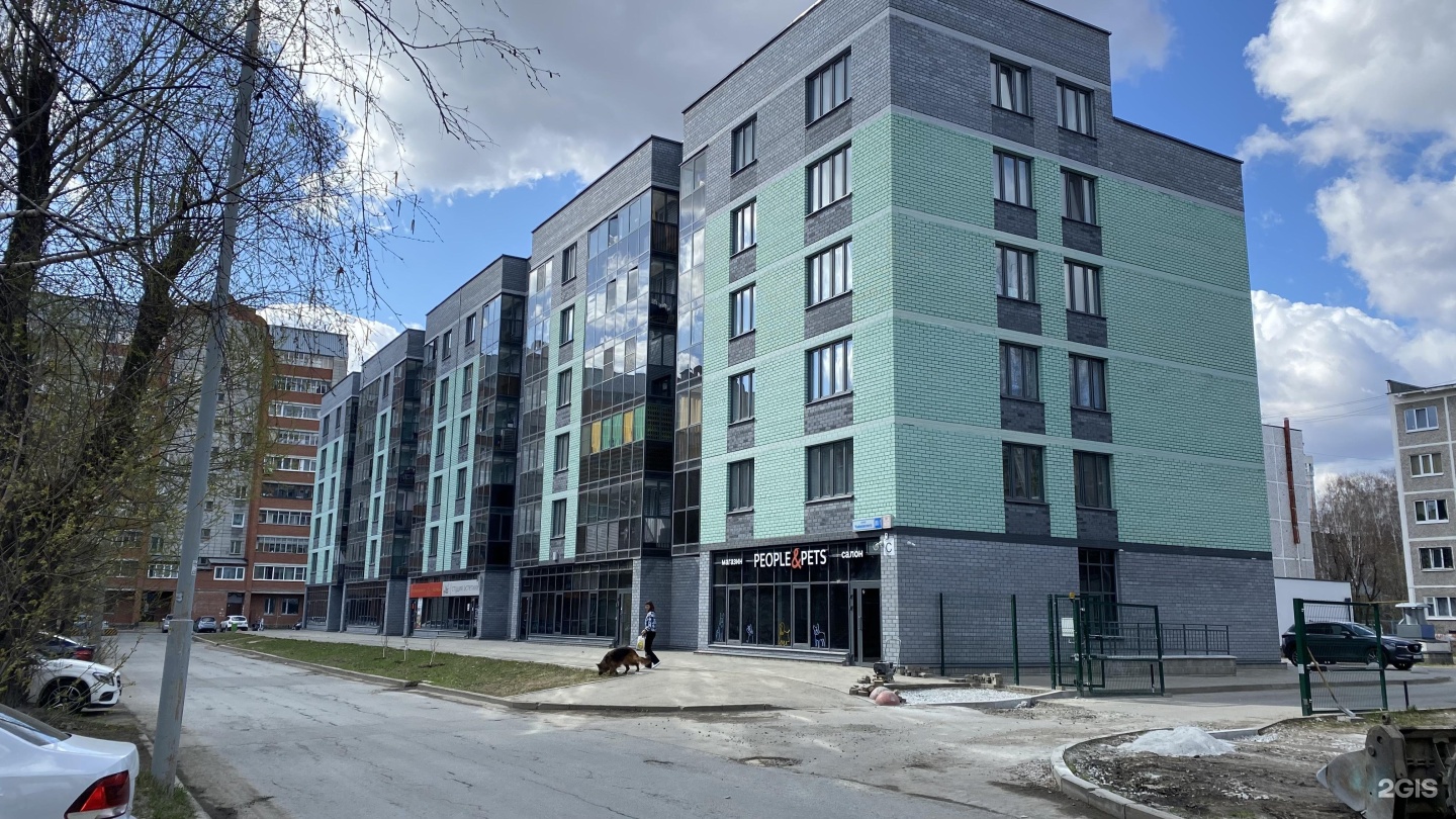 People &amp; pets, зоосалон